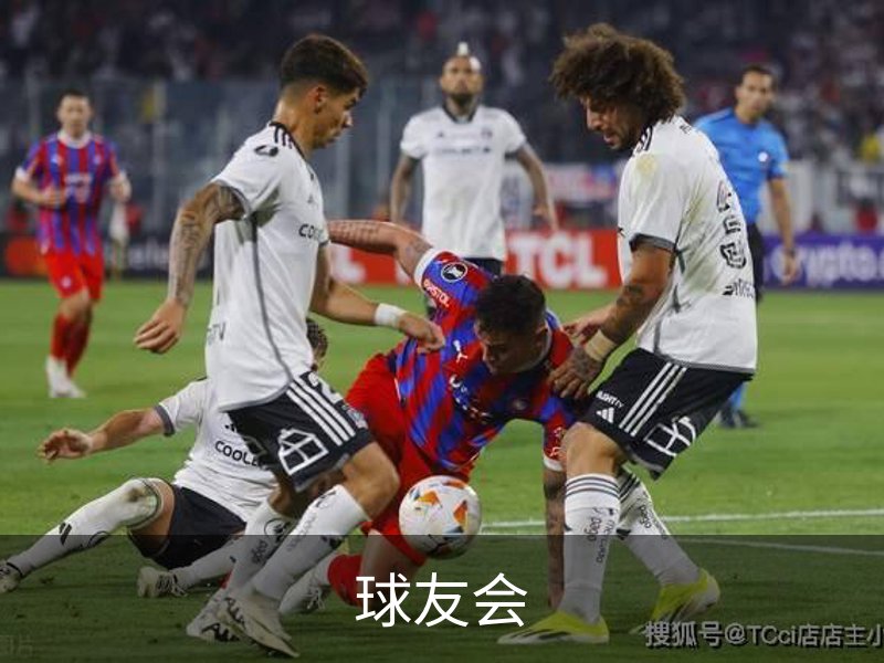球友会· (中国)官方网站